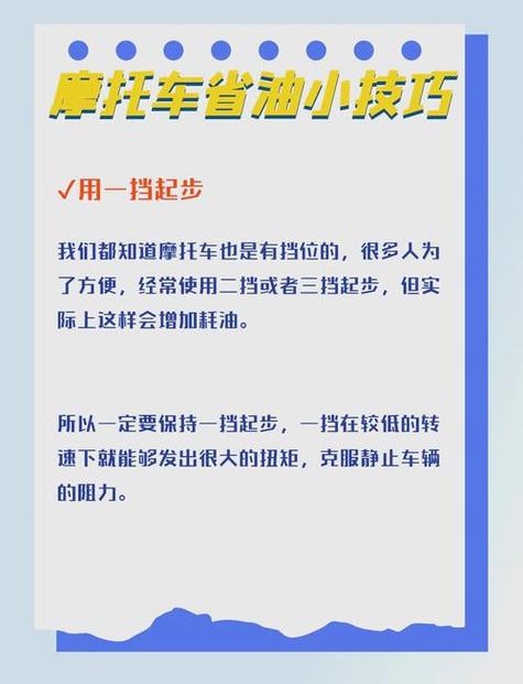 踏板摩托车油耗高怎么处理缩略图