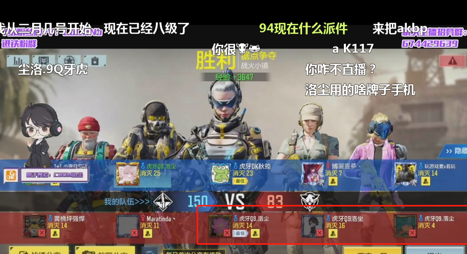 使命召唤直播平台缩略图