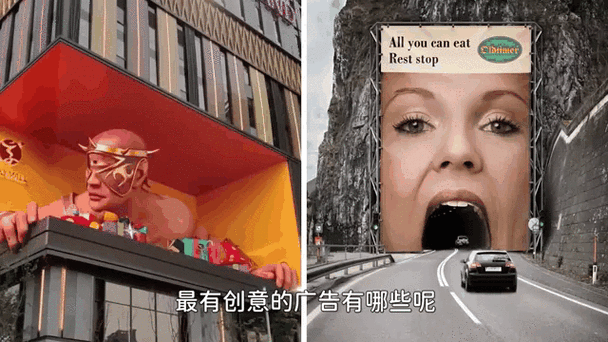 广告的六种广告形式游戏截图