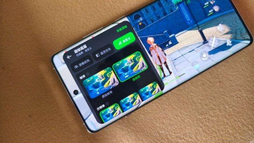 支持120帧的手机游戏游戏截图