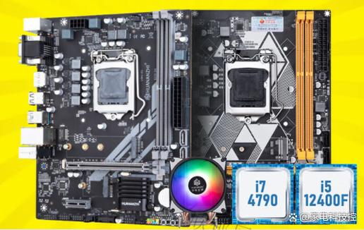 i33240属于什么档次游戏截图