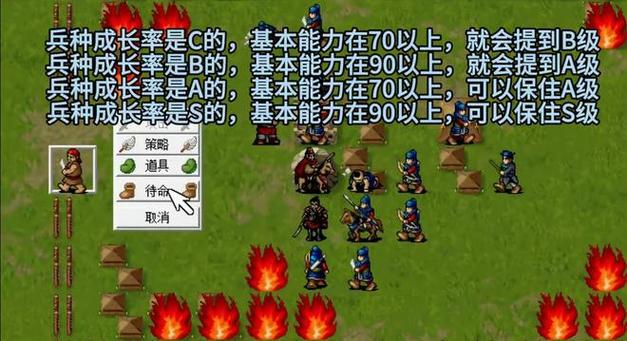 三国志战略版骑兵s缩略图