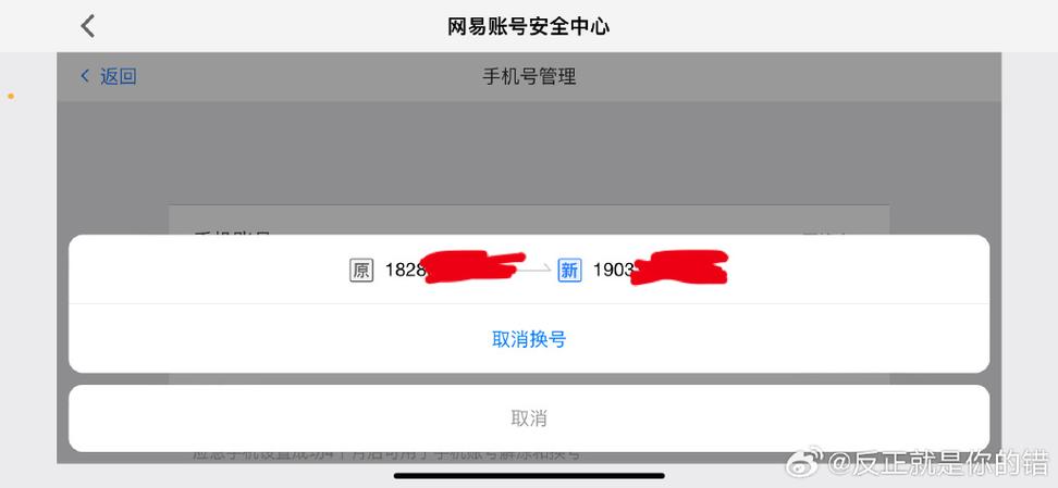 QQ防沉迷系统怎么换绑缩略图