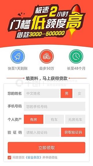 h5页面制作模板缩略图