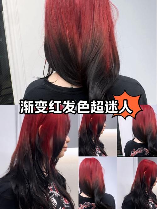 黑加什么颜色变红色游戏截图