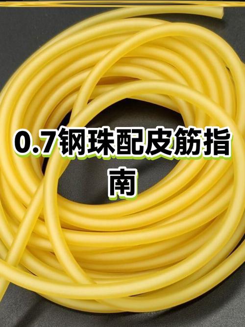 弹弓扁皮筋安装图缩略图
