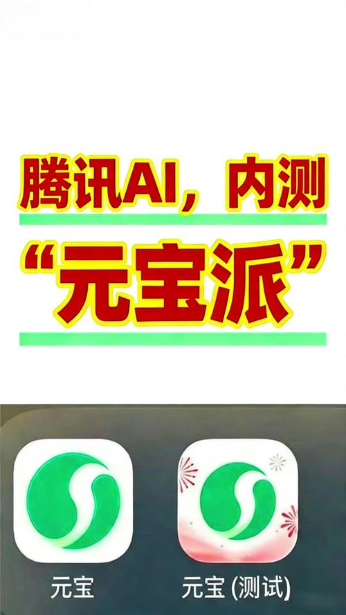 元宝app官方图标