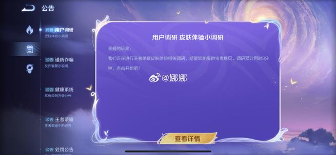 王者荣耀妲己台词的歌词缩略图