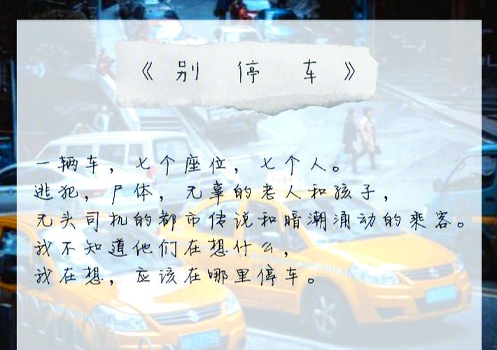 悬疑小故事短篇故事缩略图