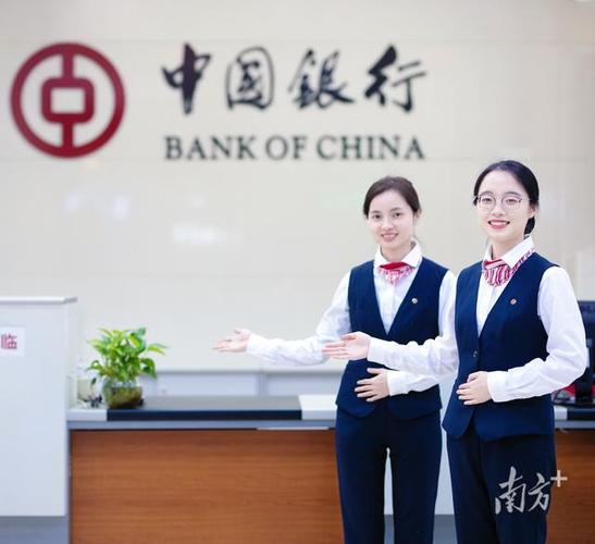 中国银行互联网金融部缩略图