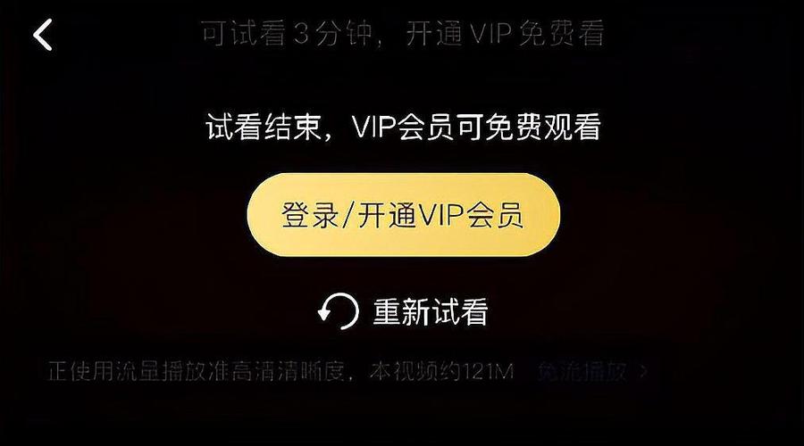 腾讯视频会员突然没有了缩略图