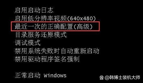 电脑一开机就卡住不动缩略图