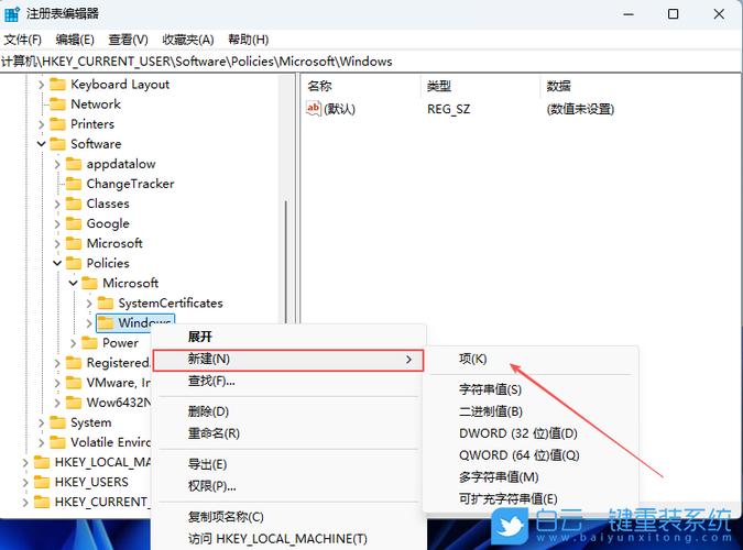 桌面上出现搜索怎么关闭缩略图