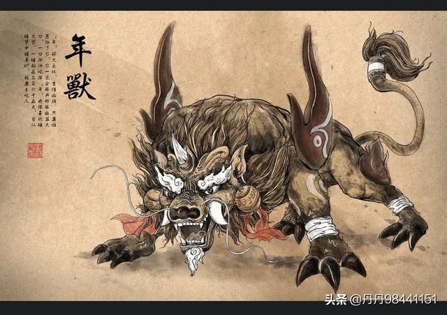 年兽叫什么