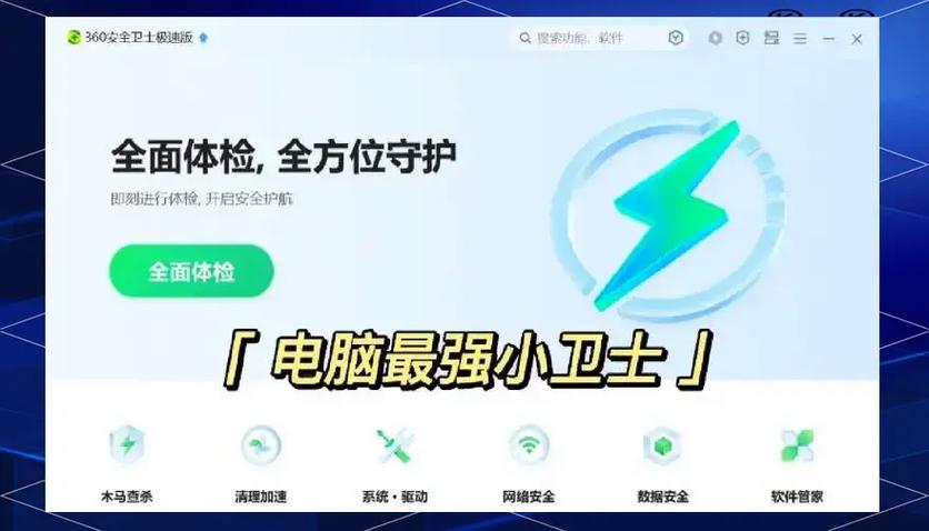ipad打开网页显示不安全缩略图