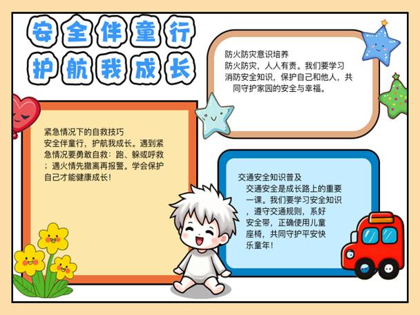 ipad青少年模式是什么功能缩略图