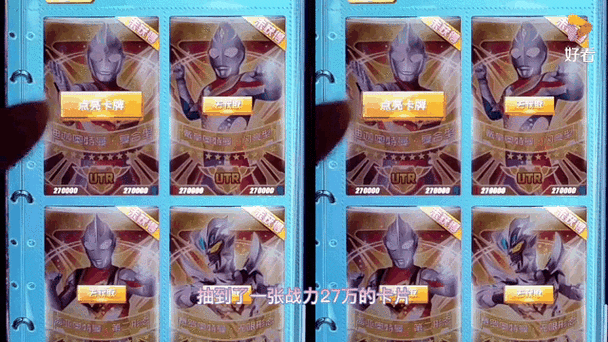 奥特曼抽卡游戏王免广告版游戏截图