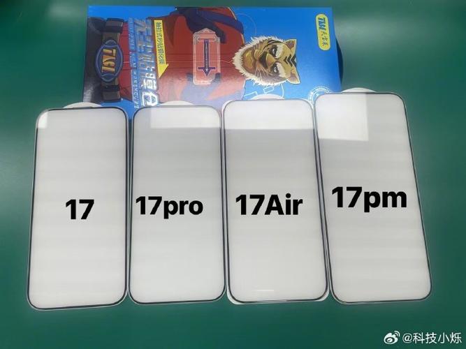 苹果17promax屏幕尺寸多大尺寸缩略图