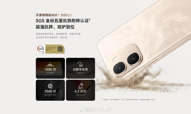 vivo的产品有哪些缩略图