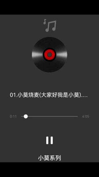 騒麦小莫歌曲mp3完整版游戏截图