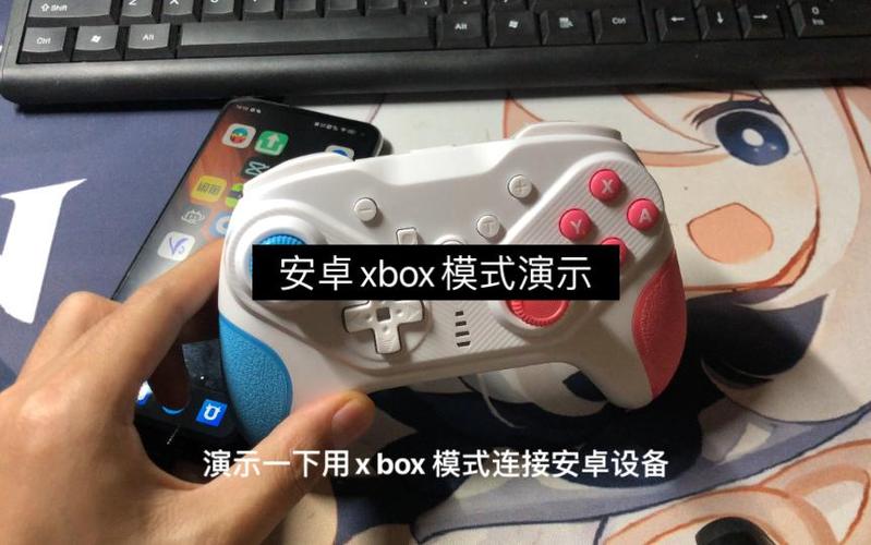 Xbox手柄可以连接手机吗缩略图
