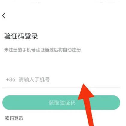 咪咕盒子机顶盒登录密码缩略图