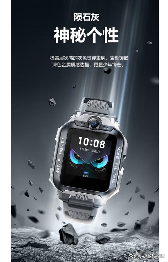 小天才z6所有功能缩略图