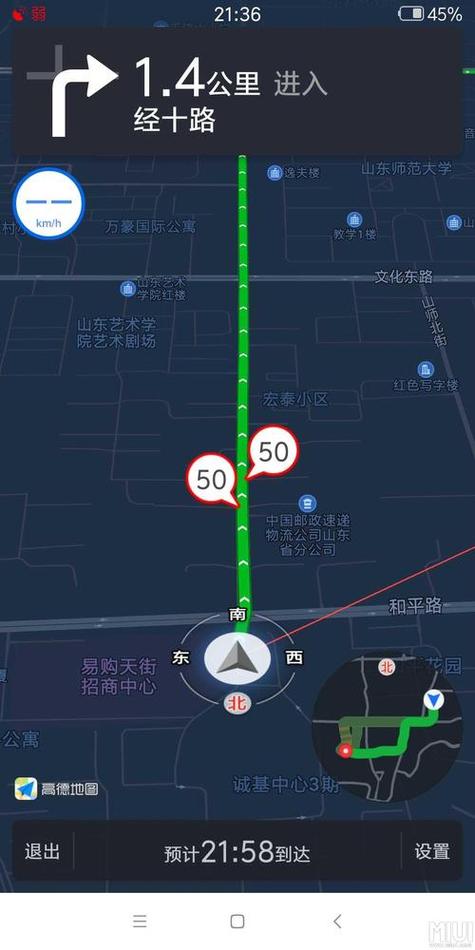 gps可以定位但是位置不动缩略图