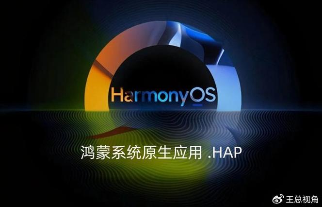 开源鸿蒙系统游戏截图