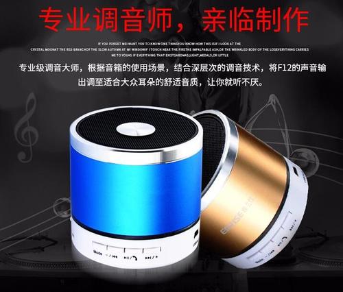 雅兰仕蓝牙音箱怎么调声音游戏截图