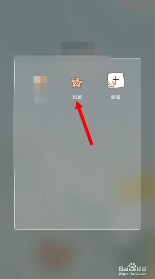 手机灭屏时间在哪里调缩略图
