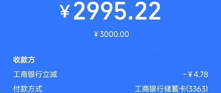 刮现宝缩略图