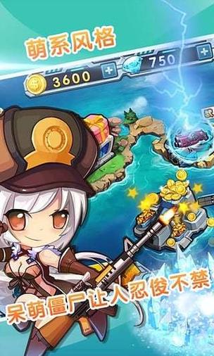横扫僵尸2破解版缩略图