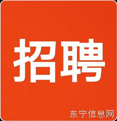 东北兼职信息缩略图