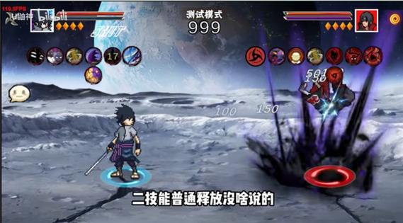 像素火影须佐佐助兑换码游戏截图