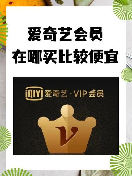 爱奇艺官网缩略图