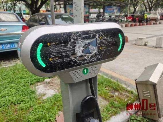 充电桩容易坏吗游戏截图
