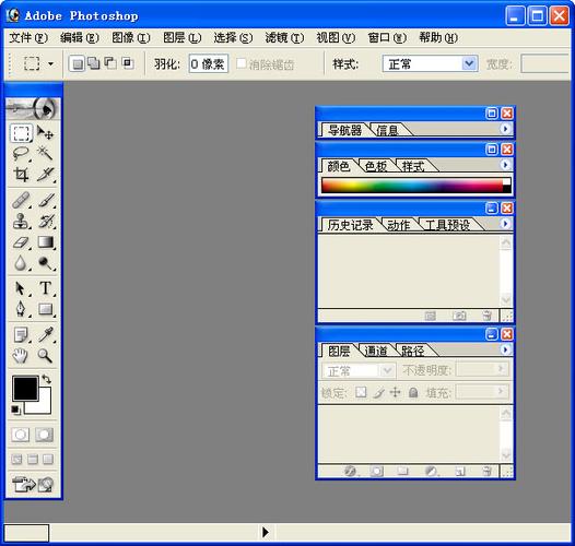 photoshop7.0破解版游戏截图