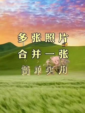 剪映怎么把多张照片做成视频游戏截图