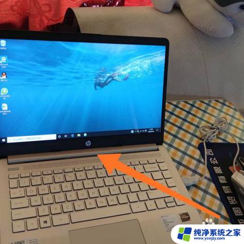 hp笔记本电脑开机键缩略图