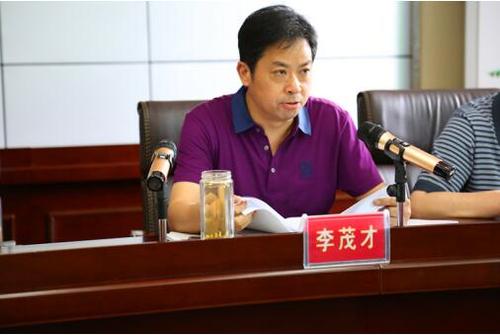 李茂才铜仁缩略图