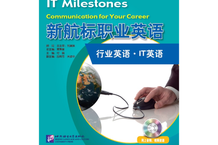老导航升级为安卓系统缩略图