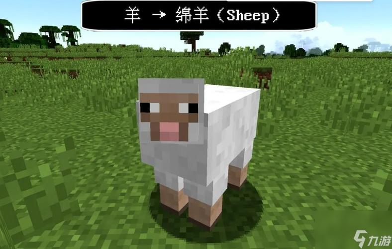 我的世界如何让动物繁殖缩略图