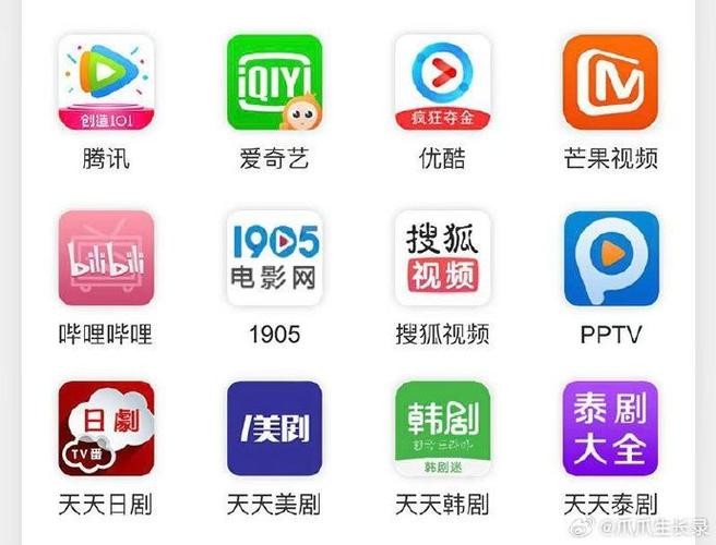 vip免费追剧软件下载缩略图