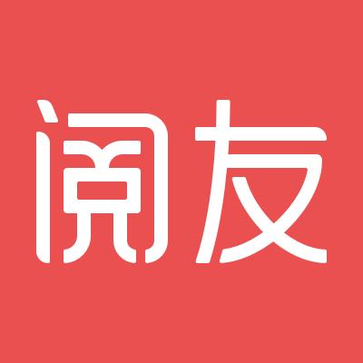 阅友小说官方网入口缩略图