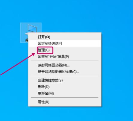 电脑检测不了麦克风缩略图