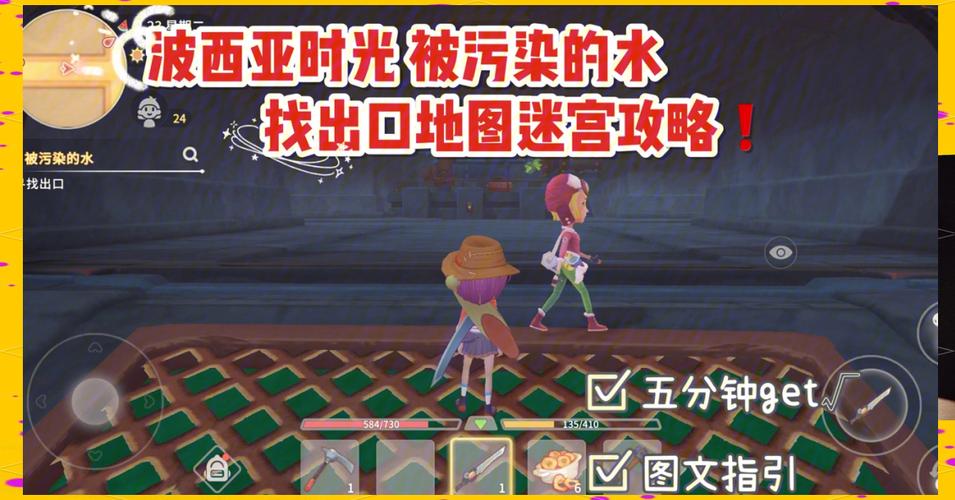 波西亚时光手游缩略图
