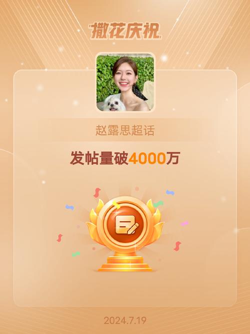 皮皮虾挂机赚钱真的可以吗缩略图
