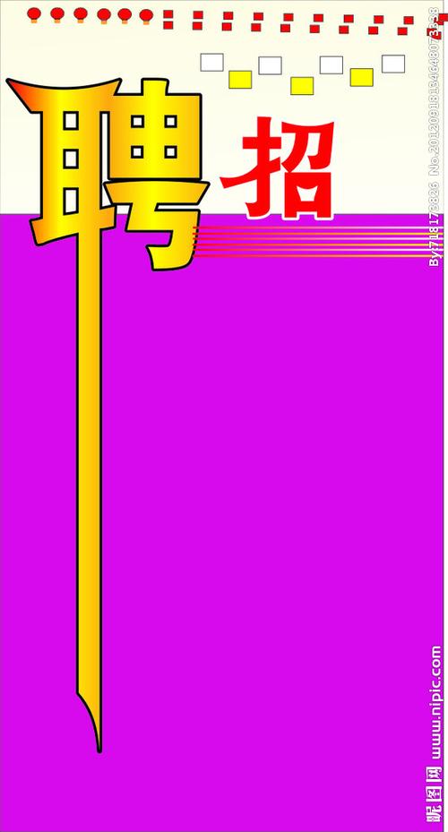 广告模板游戏截图