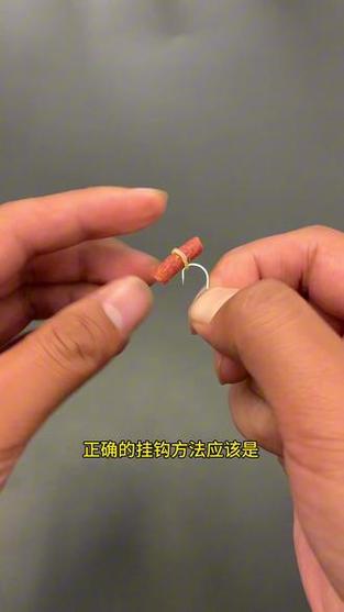 红虫皮筋怎么挂钩图解缩略图